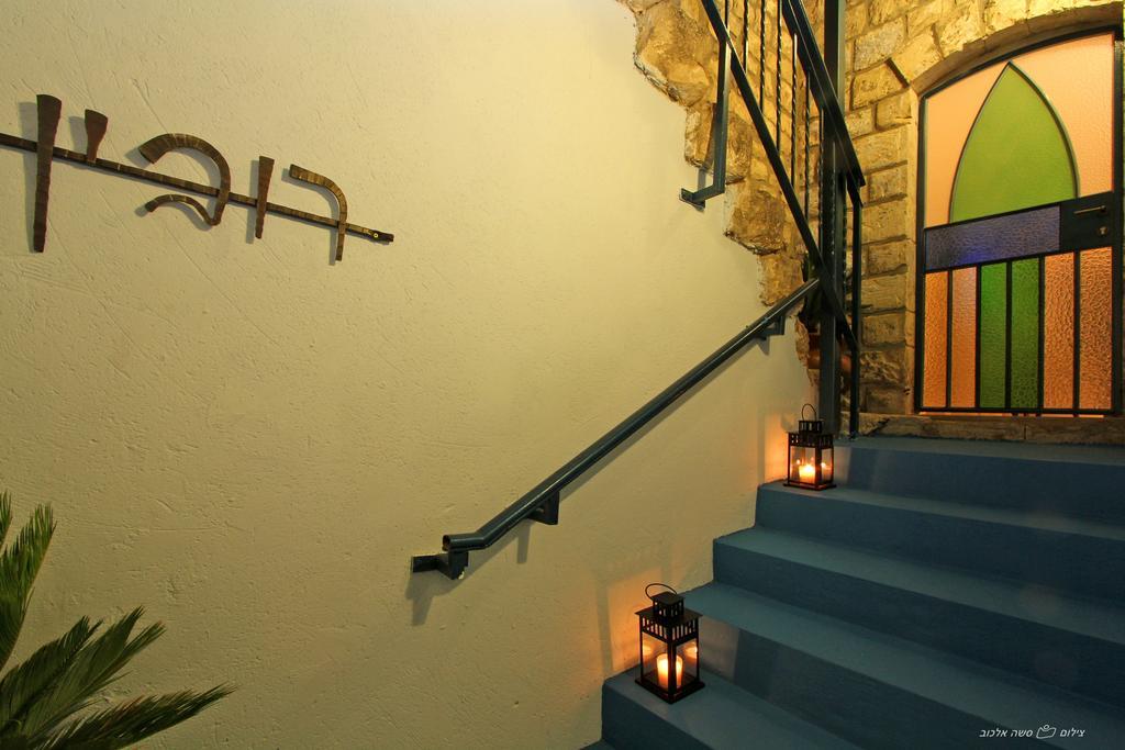 Beit Ha'Omanim Hotel Safad Værelse billede