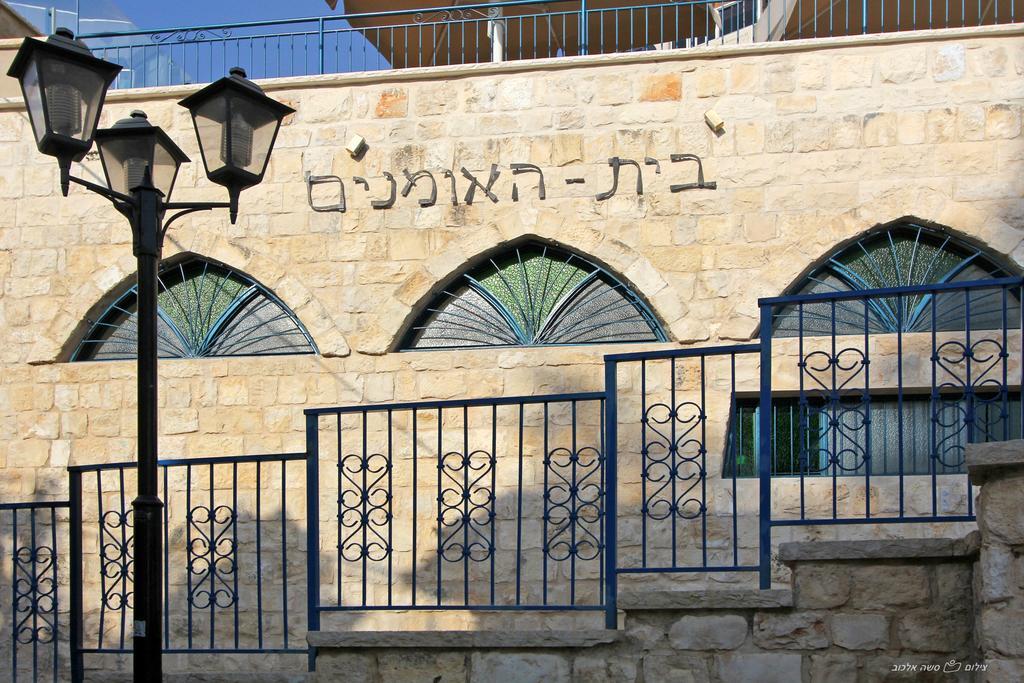 Beit Ha'Omanim Hotel Safad Eksteriør billede
